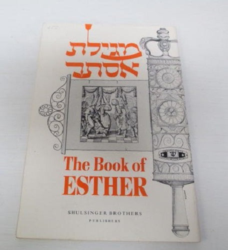 The Book of Esther (With an English Translation)