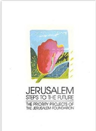 Jerusalem Steps to the Future: The Priority Projects of The Jerusalem Foundation ((The Jerusalem Foundation Endowment)) ((The Jerusalem Foundation Endowment))