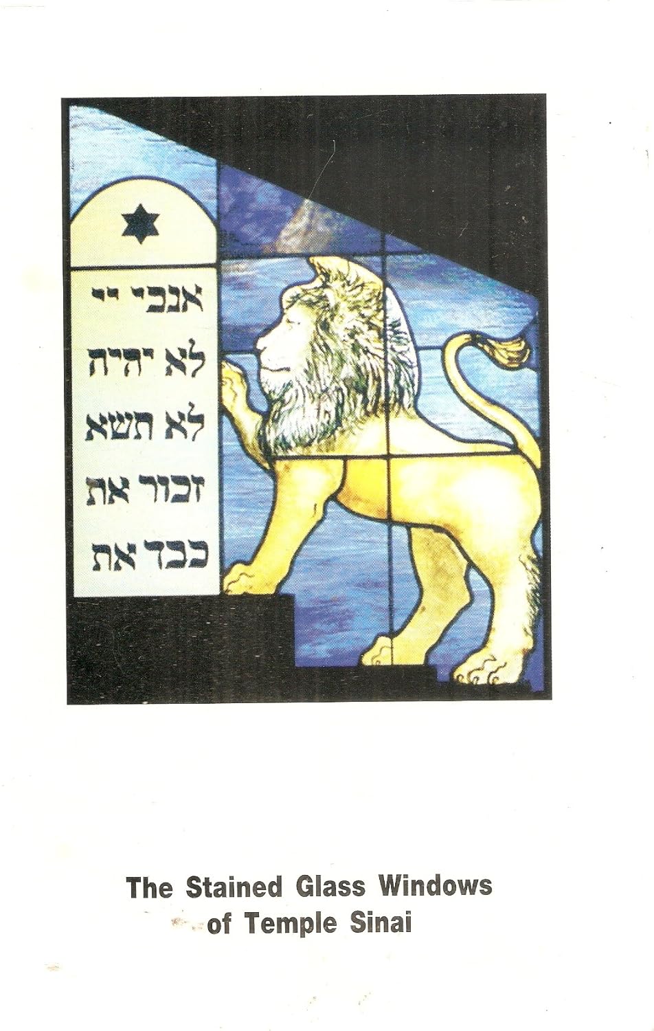 The Stained Glass Windows of Temple Sinai