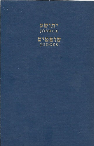 Hebrew Text and English Translation, with an Introduction and Commentary: Joshua and Judges