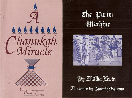 2 Volumes of Malka Levin: The Purim Machin & A Chanukah Miracle