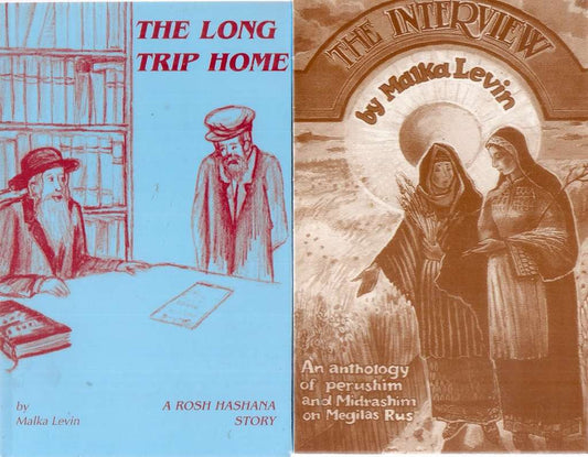 2 Volumes of Malka Levin: The Long Trip Home- A Rosh Hashana Story & The Interview- An Anthology of Perushim and Midrashim on Megilas Rus
