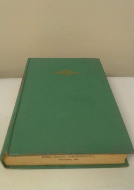 First Edition of Ann Birstein's Star of Glass