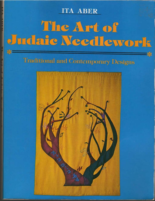 The art of Judaic needlework: traditional and contemporary designs