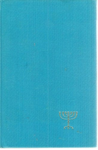 First Edition of Arthur Petrie's THE REGATHERING of ISRAEL